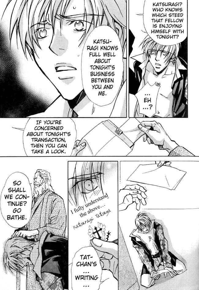 Page 15 Chapter 4 Kishidou Club