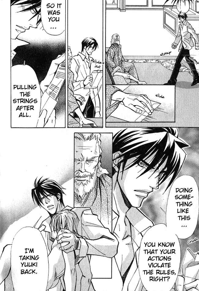 Page 26 Chapter 4 Kishidou Club