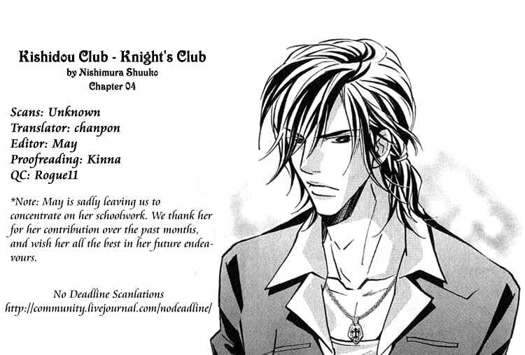 Page 29 Chapter 4 Kishidou Club