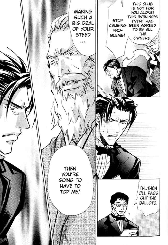 Page 7 Chapter 4 Kishidou Club