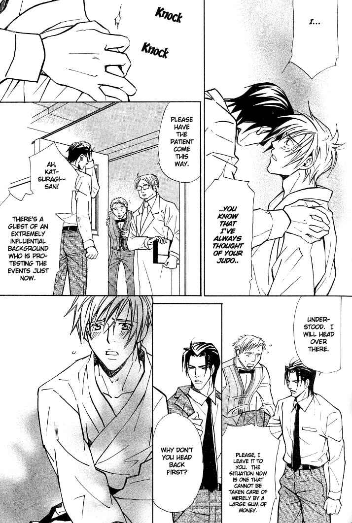 Page 12 Chapter 7 Kishidou Club