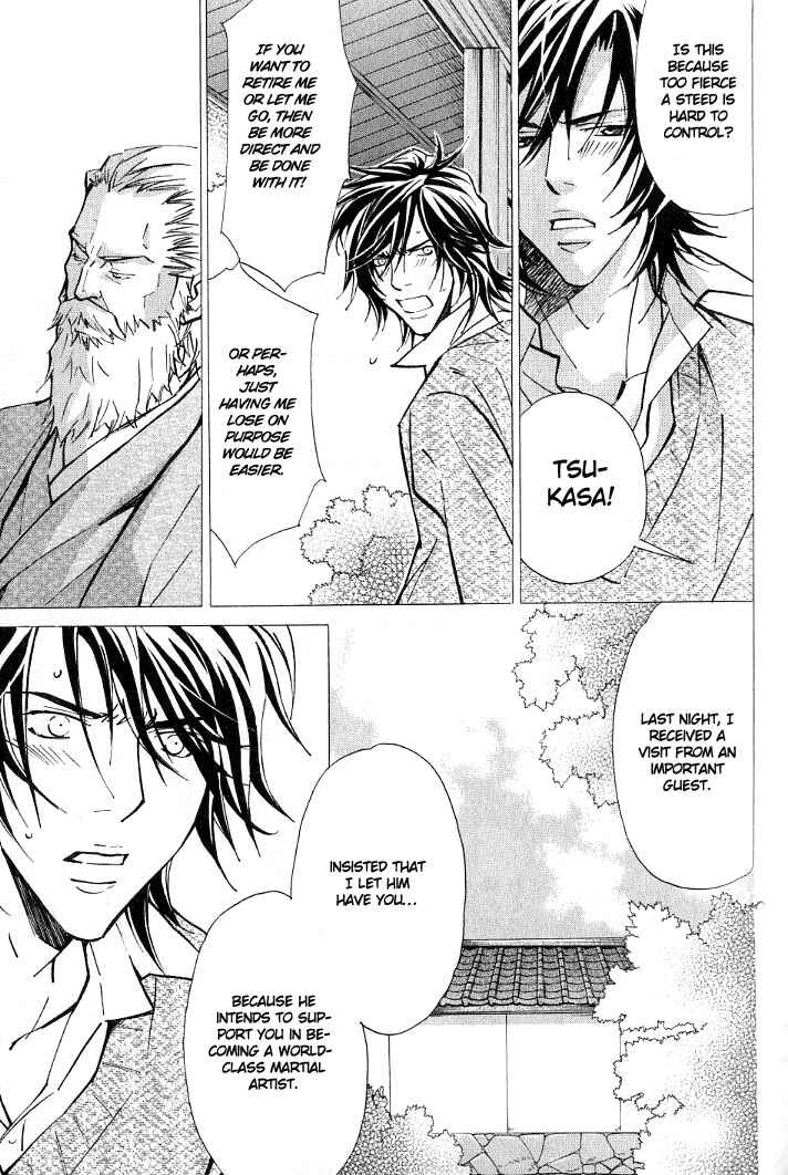 Page 14 Chapter 7 Kishidou Club