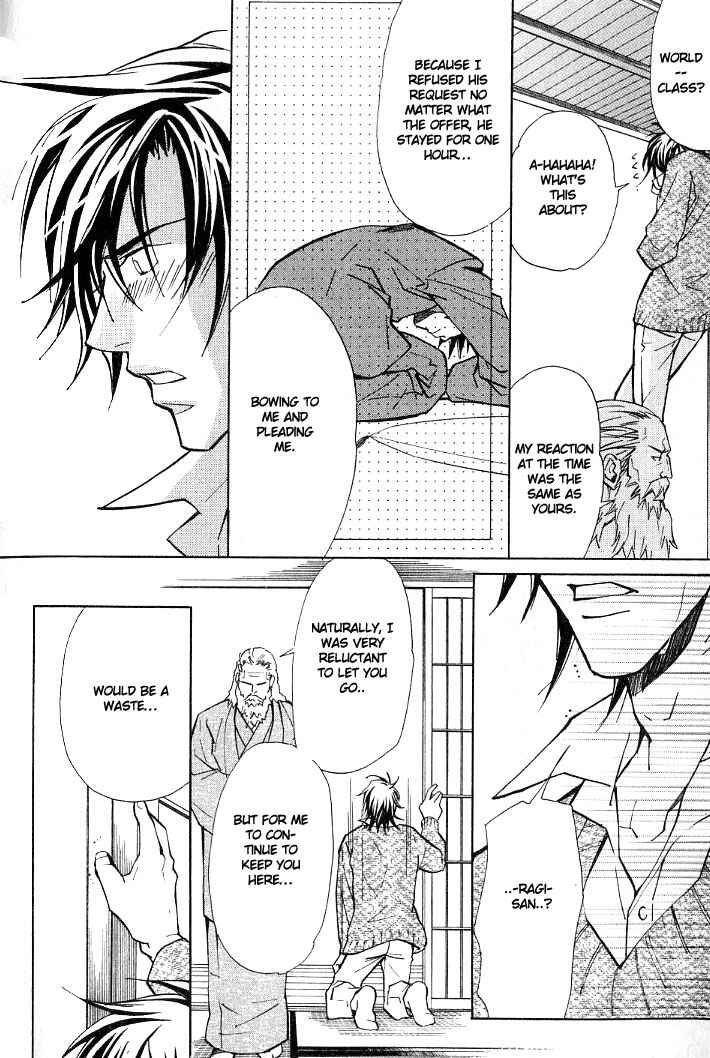 Page 15 Chapter 7 Kishidou Club