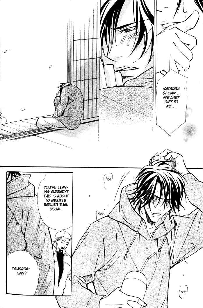 Page 17 Chapter 7 Kishidou Club