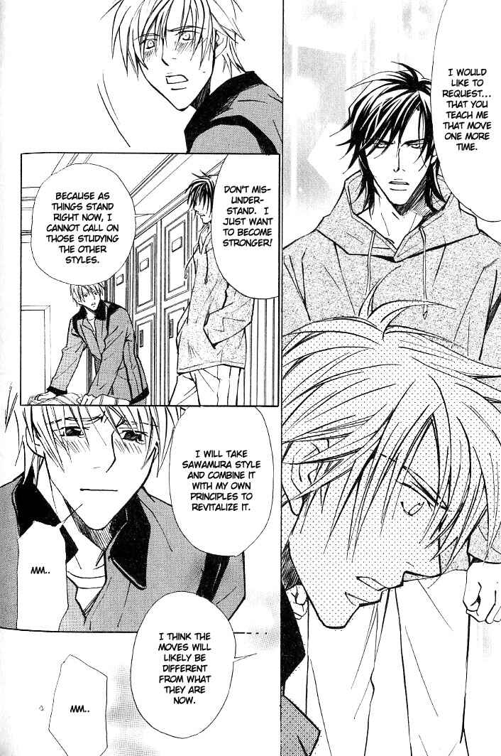 Page 19 Chapter 7 Kishidou Club