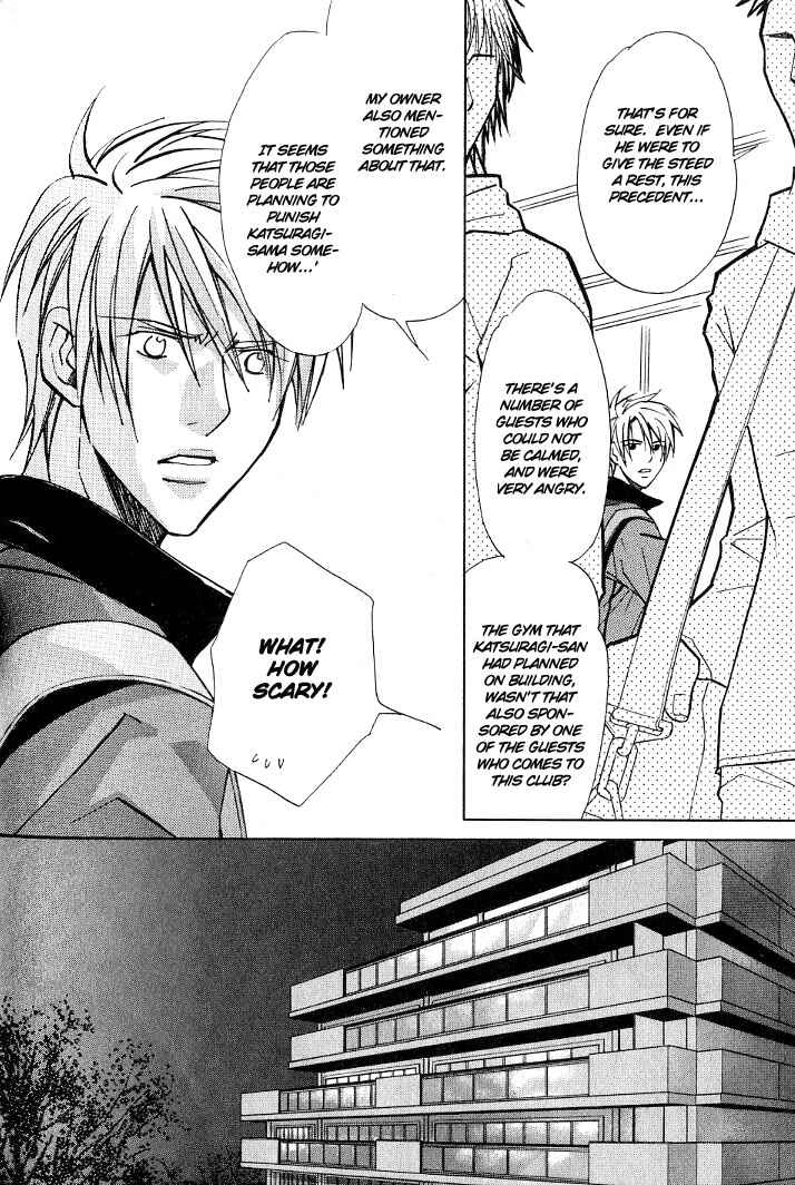 Page 21 Chapter 7 Kishidou Club
