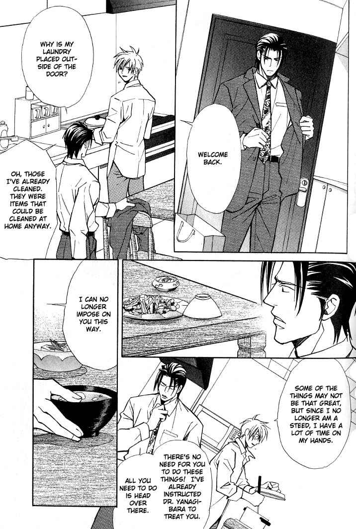 Page 22 Chapter 7 Kishidou Club