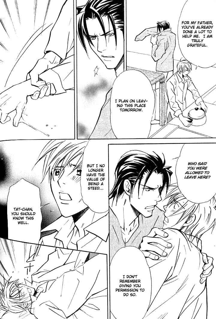 Page 23 Chapter 7 Kishidou Club