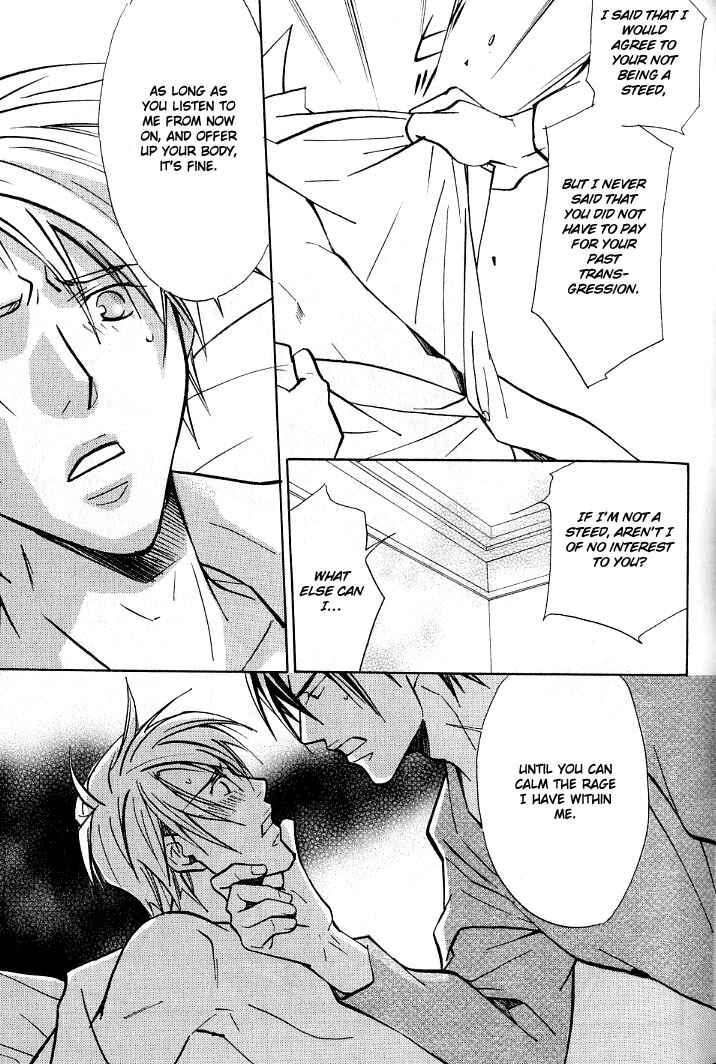 Page 24 Chapter 7 Kishidou Club