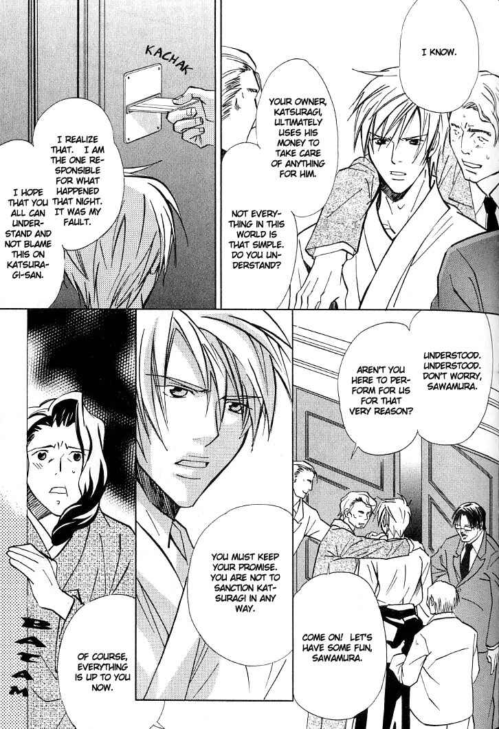 Page 28 Chapter 7 Kishidou Club