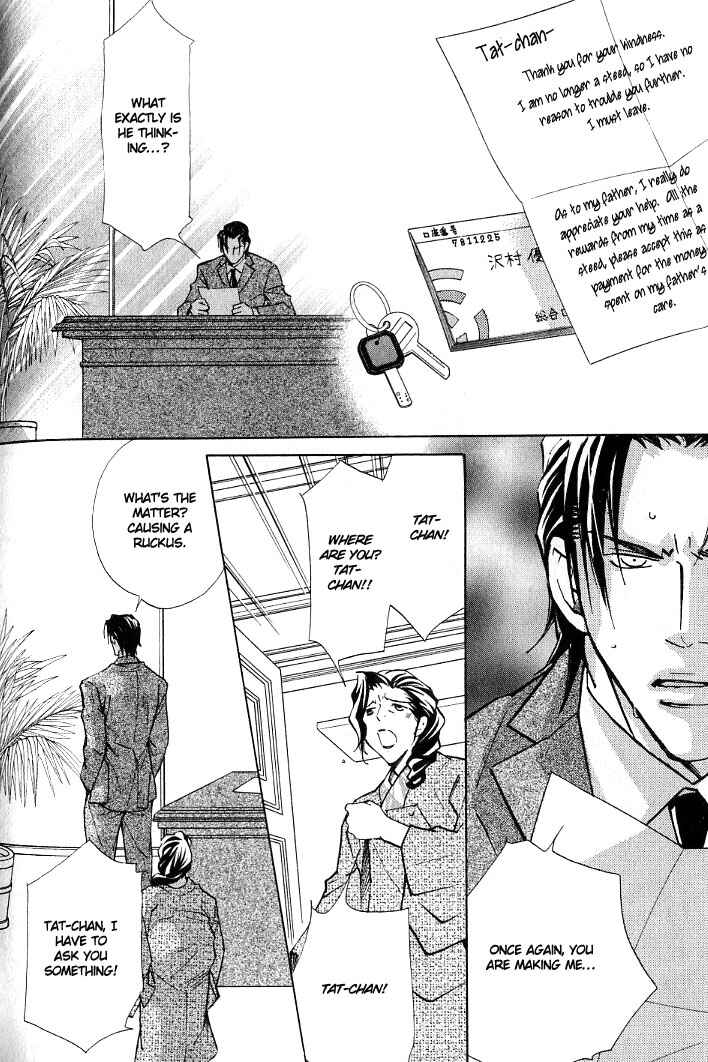 Page 29 Chapter 7 Kishidou Club
