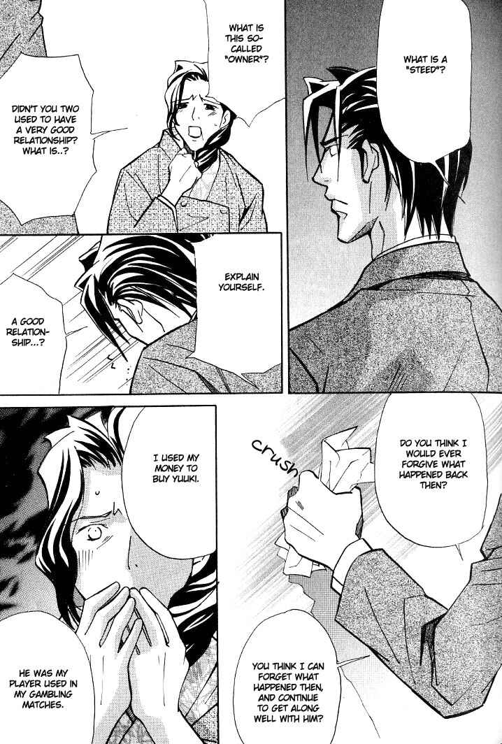 Page 30 Chapter 7 Kishidou Club