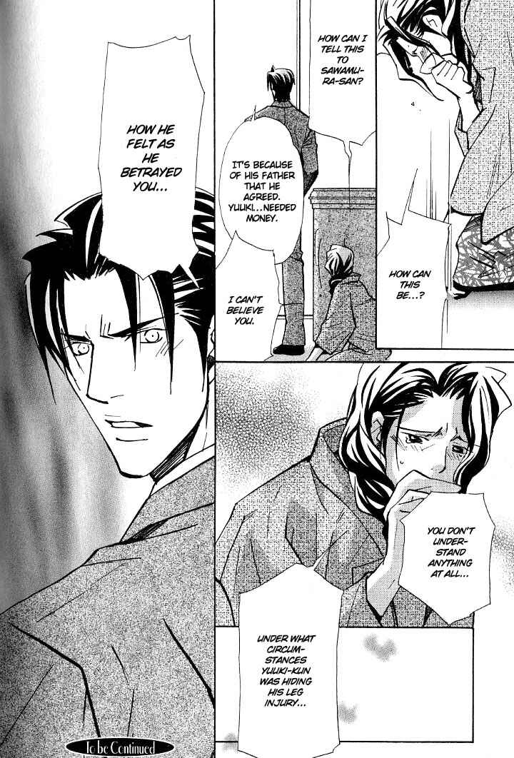 Page 31 Chapter 7 Kishidou Club