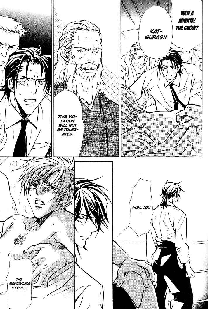 Page 4 Chapter 7 Kishidou Club