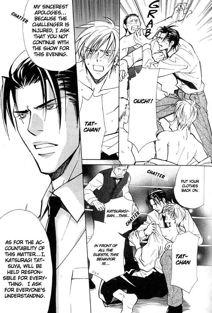 Page 6 Chapter 7 Kishidou Club