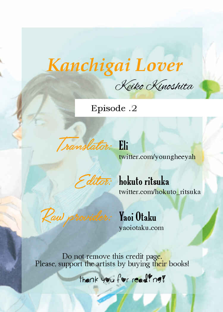 Page 1 Chapter 2 Kanchigai Lover