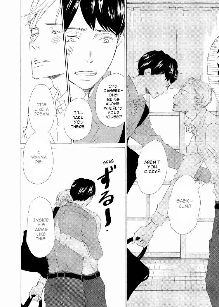 Page 11 Chapter 2 Kanchigai Lover
