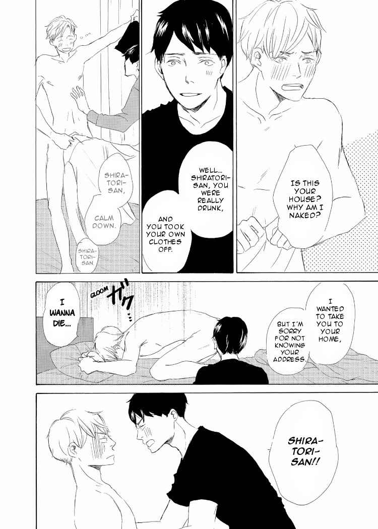 Page 13 Chapter 2 Kanchigai Lover