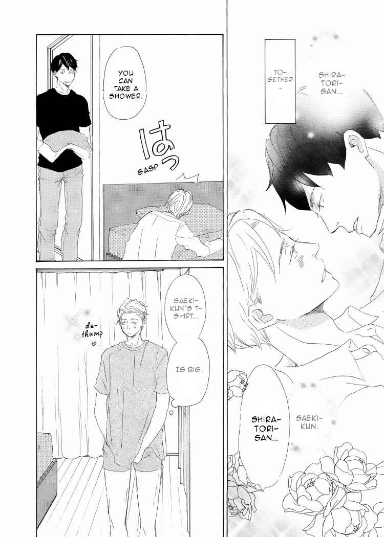 Page 17 Chapter 2 Kanchigai Lover