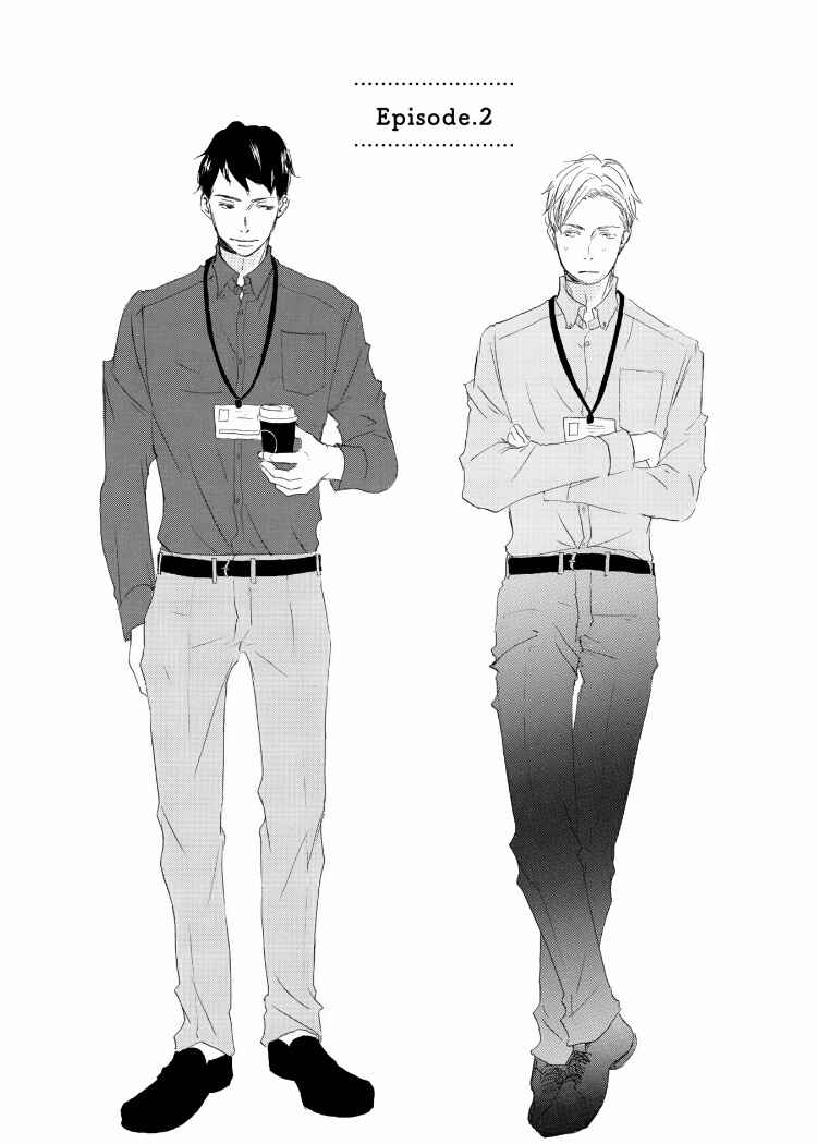 Page 2 Chapter 2 Kanchigai Lover