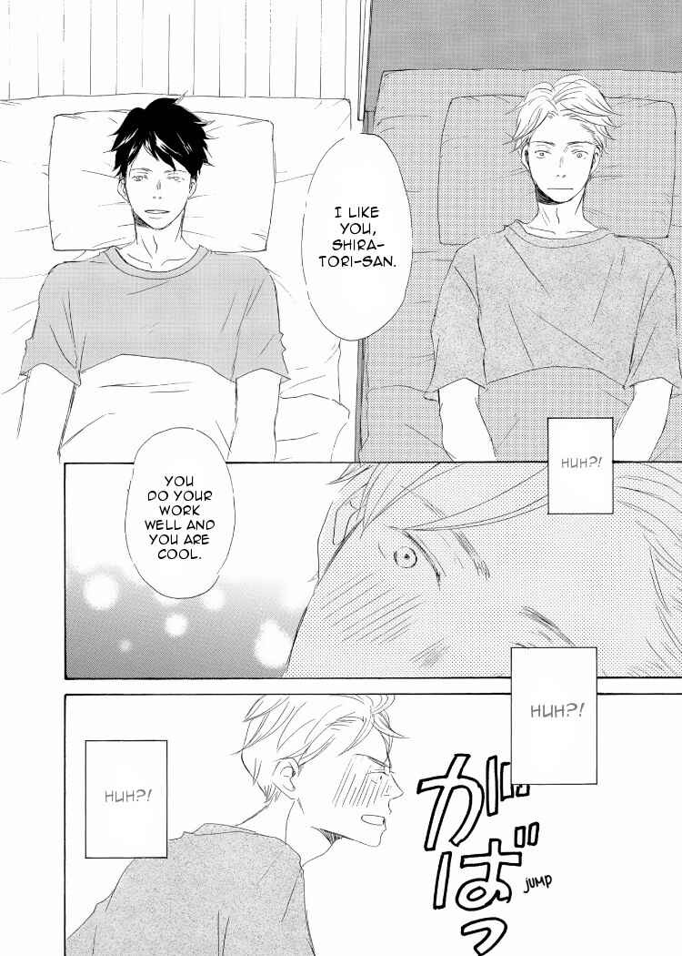 Page 23 Chapter 2 Kanchigai Lover