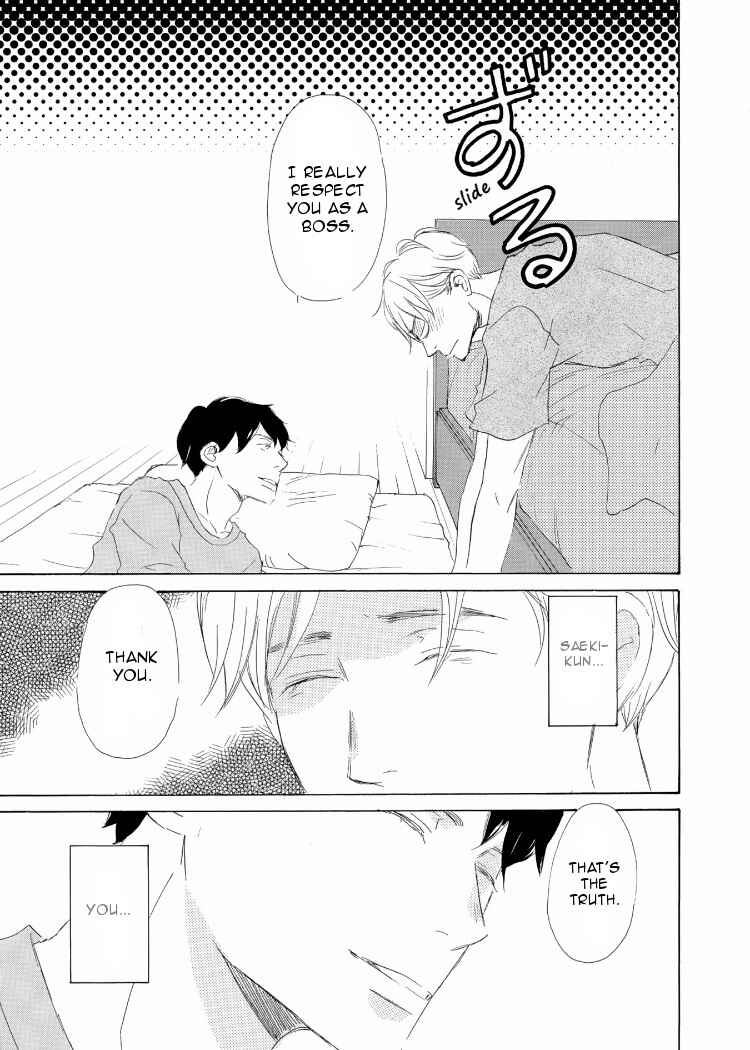 Page 24 Chapter 2 Kanchigai Lover