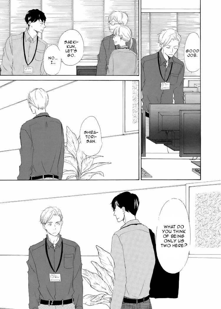 Page 26 Chapter 2 Kanchigai Lover