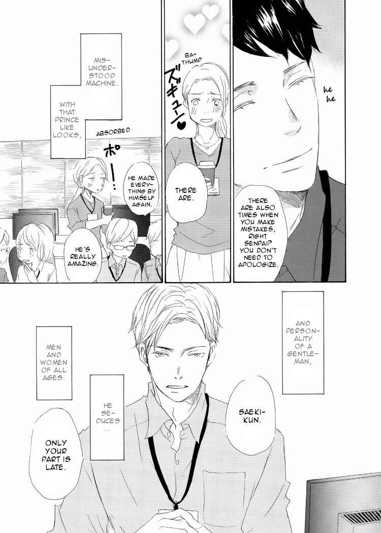 Page 4 Chapter 2 Kanchigai Lover