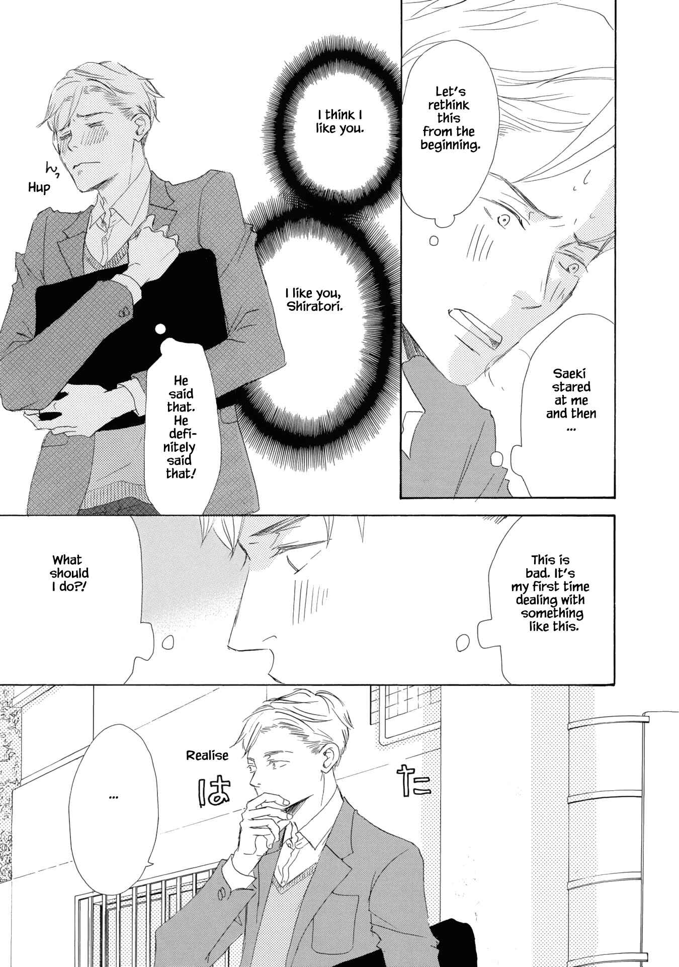 Page 5 Chapter 5 Kanchigai Lover