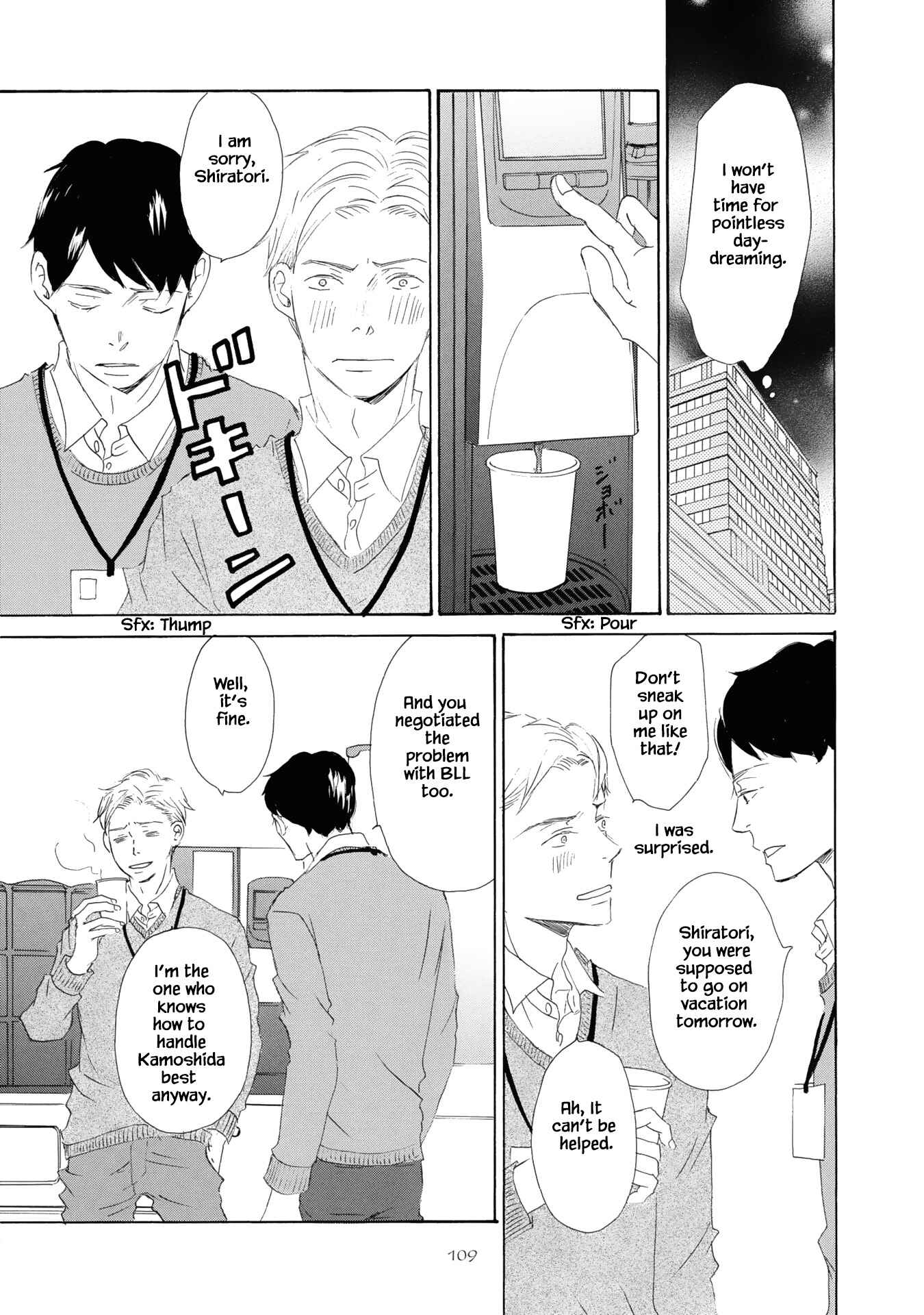 Page 12 Chapter 4 Kanchigai Lover