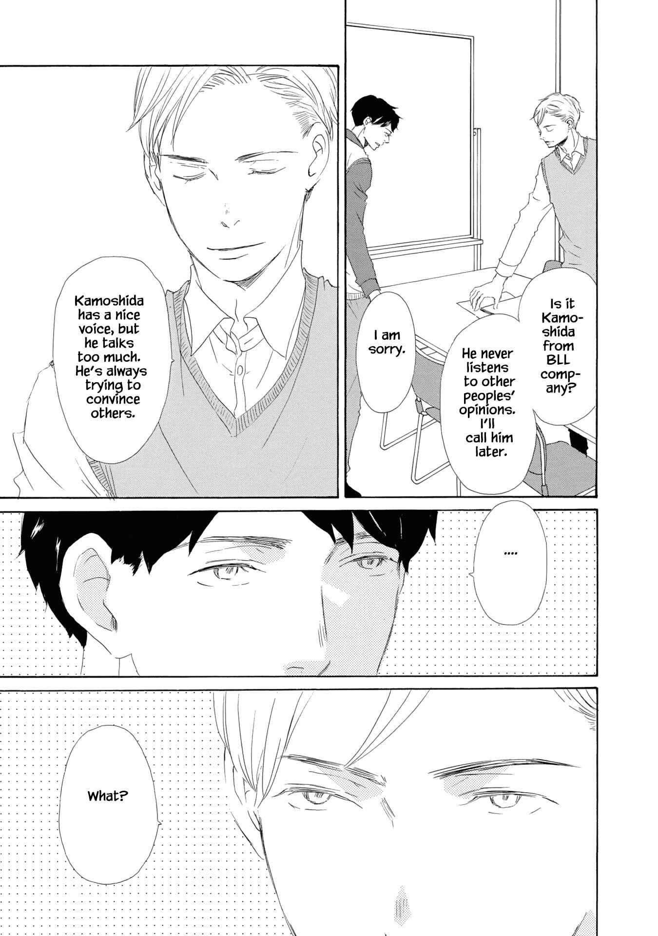 Page 4 Chapter 4 Kanchigai Lover