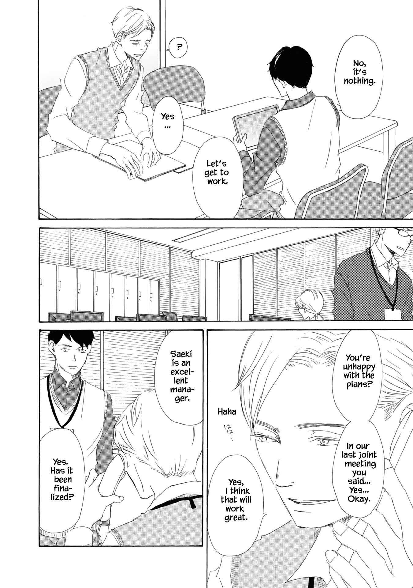 Page 5 Chapter 4 Kanchigai Lover