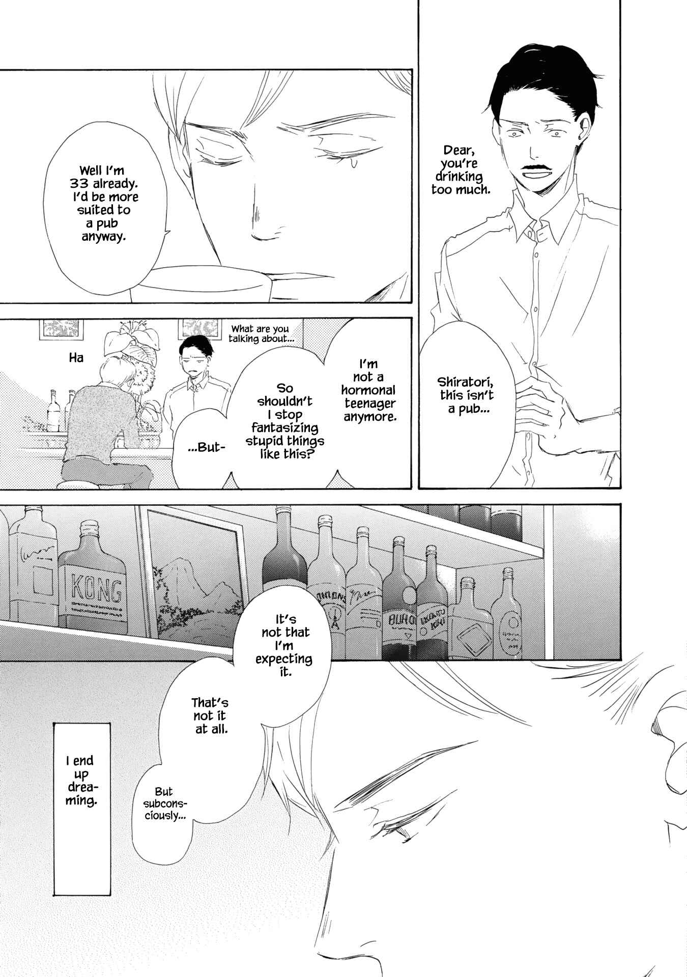 Page 8 Chapter 4 Kanchigai Lover
