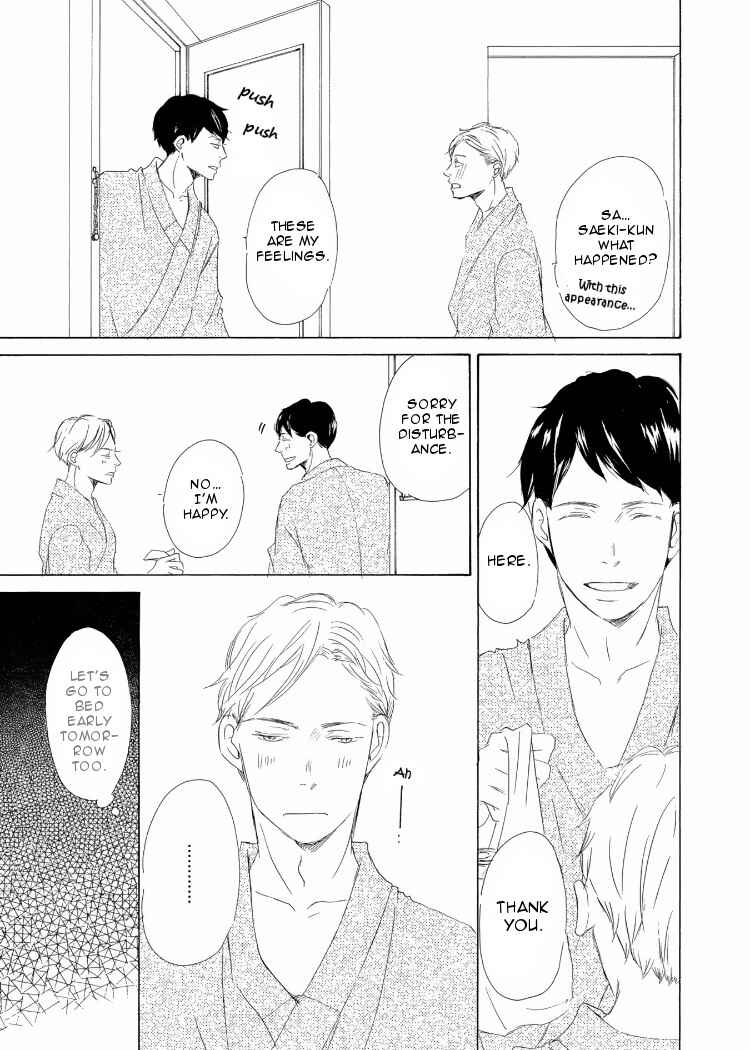Page 10 Chapter 3 Kanchigai Lover