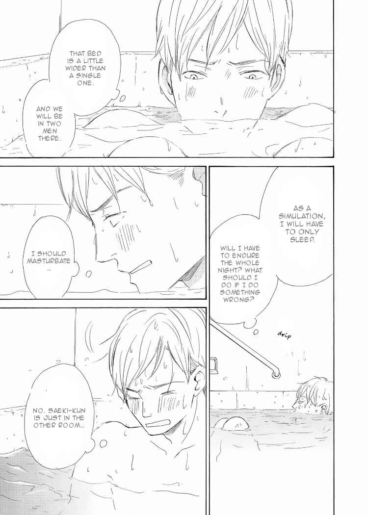 Page 14 Chapter 3 Kanchigai Lover
