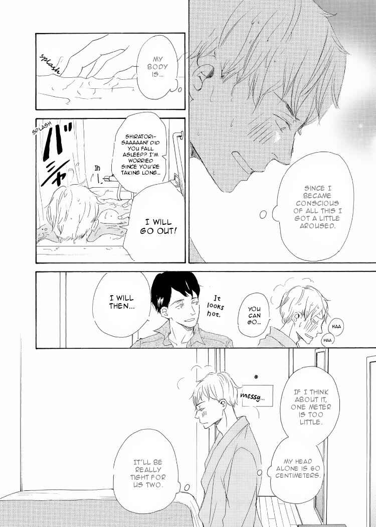 Page 15 Chapter 3 Kanchigai Lover