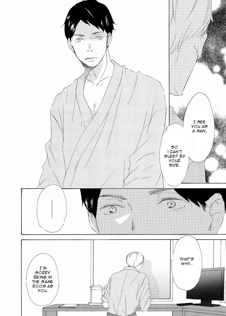 Page 19 Chapter 3 Kanchigai Lover