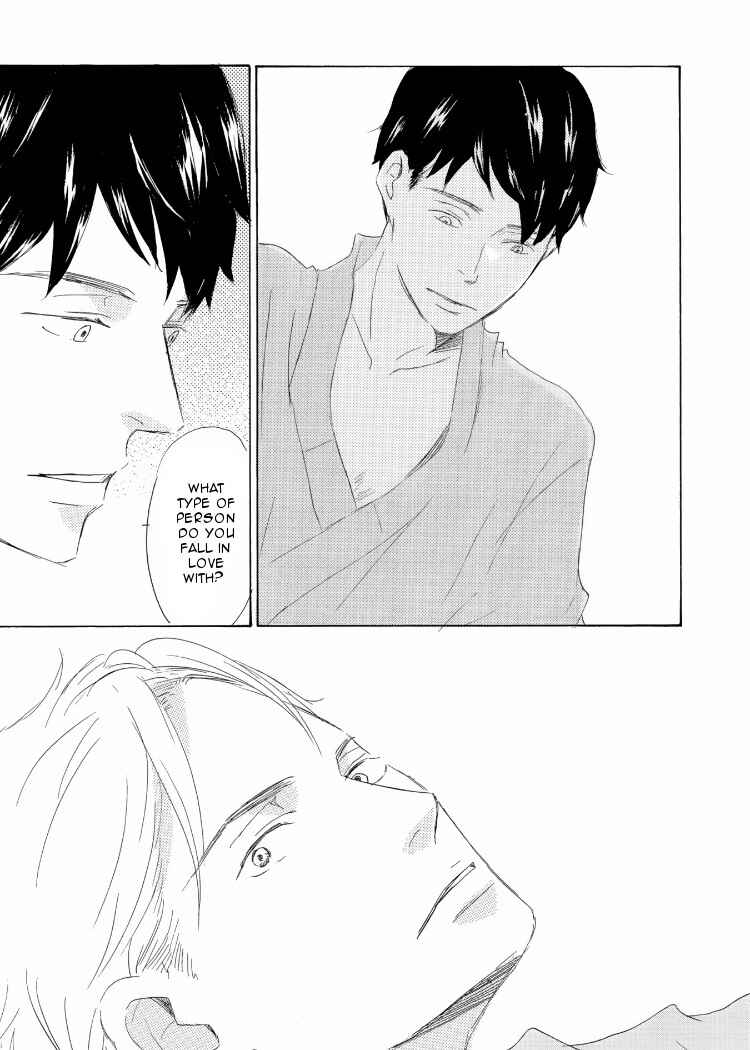 Page 24 Chapter 3 Kanchigai Lover