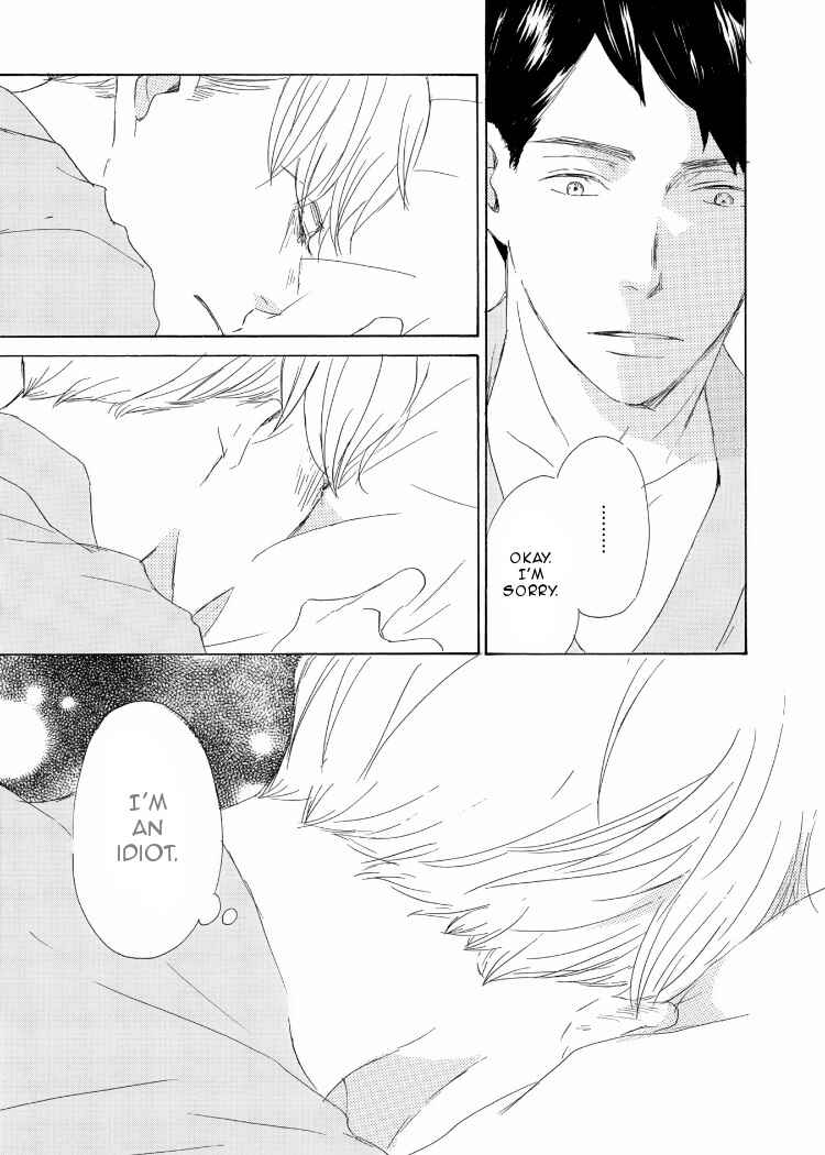 Page 26 Chapter 3 Kanchigai Lover
