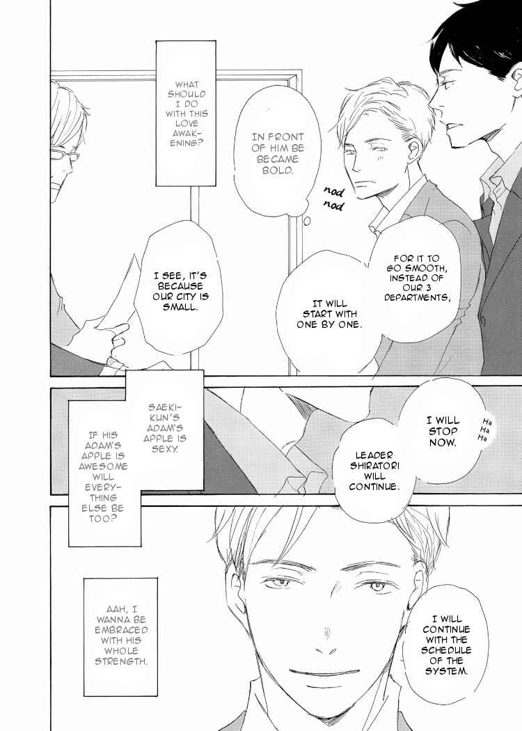 Page 7 Chapter 3 Kanchigai Lover