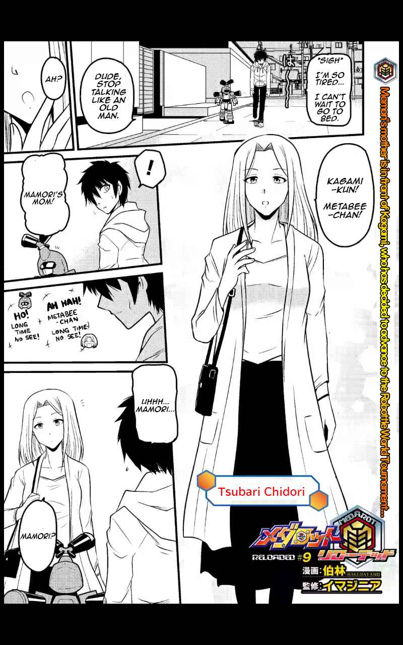 Page 1 Chapter 9 Medabot Reloaded