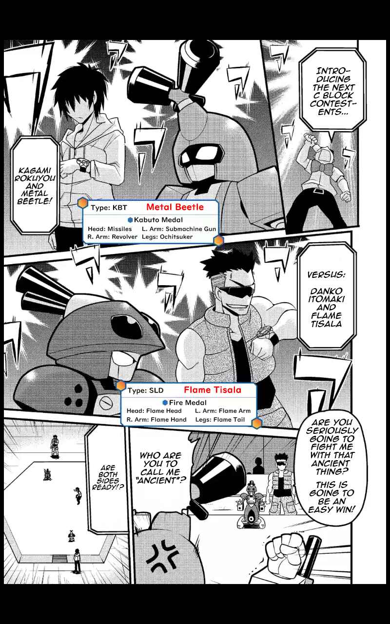 Page 3 Chapter 5 Medabot Reloaded