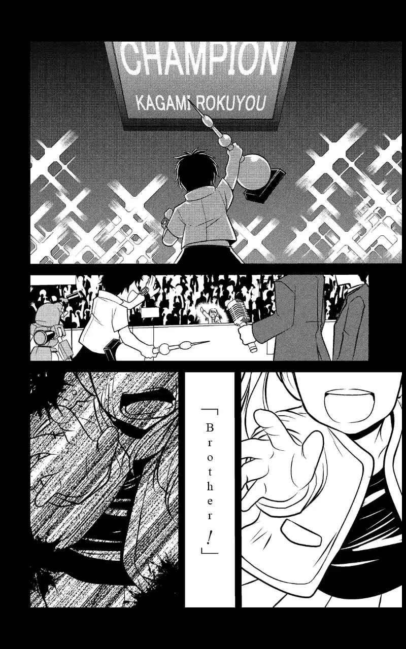 Page 6 Chapter 4 Medabot Reloaded