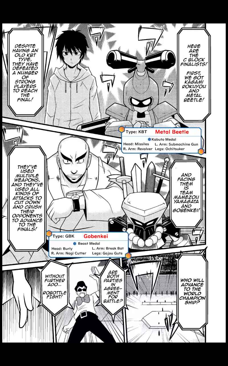 Page 3 Chapter 7 Medabot Reloaded