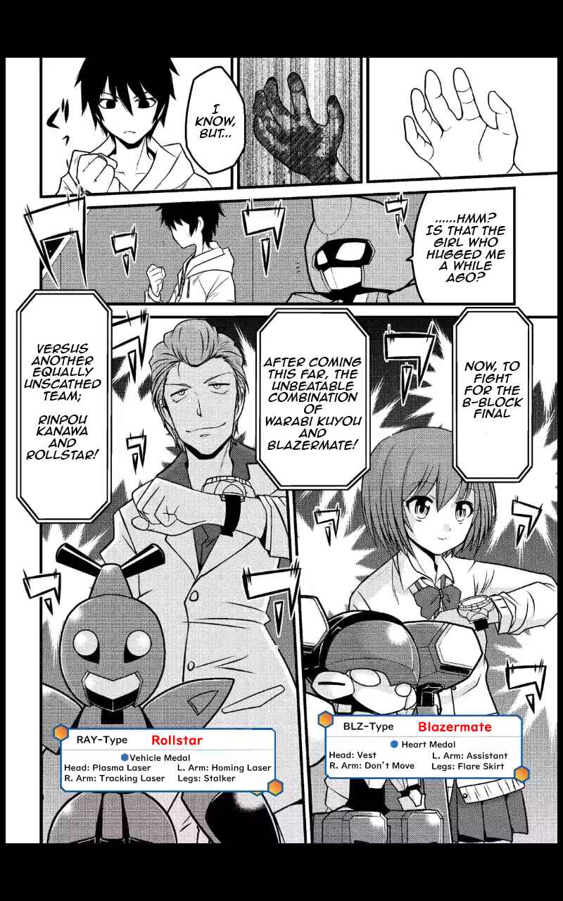 Page 2 Chapter 6 Medabot Reloaded