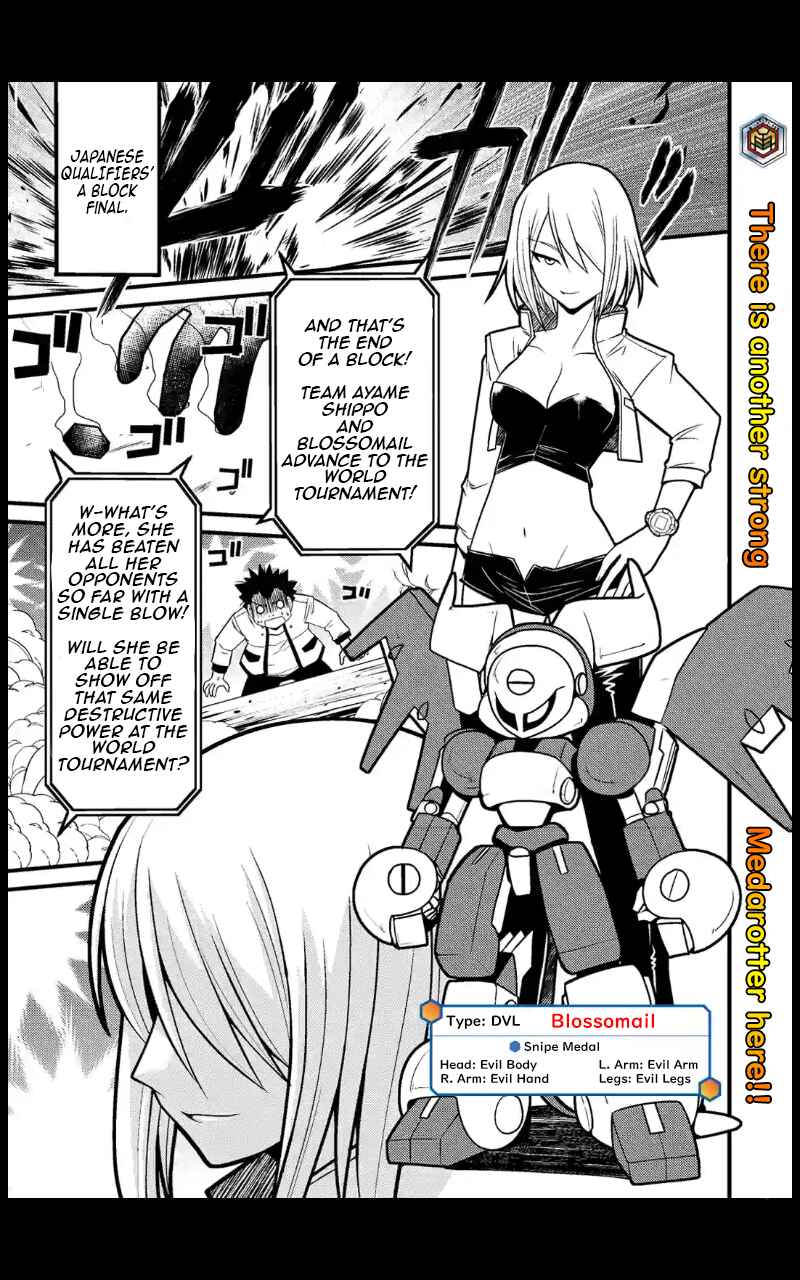 Page 1 Chapter 8 Medabot Reloaded
