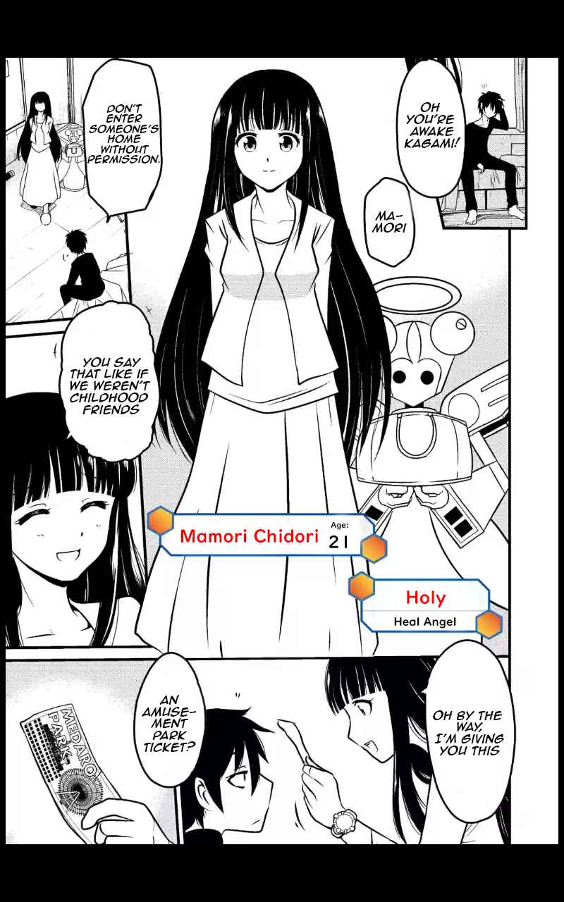 Page 4 Chapter 1 Medabot Reloaded