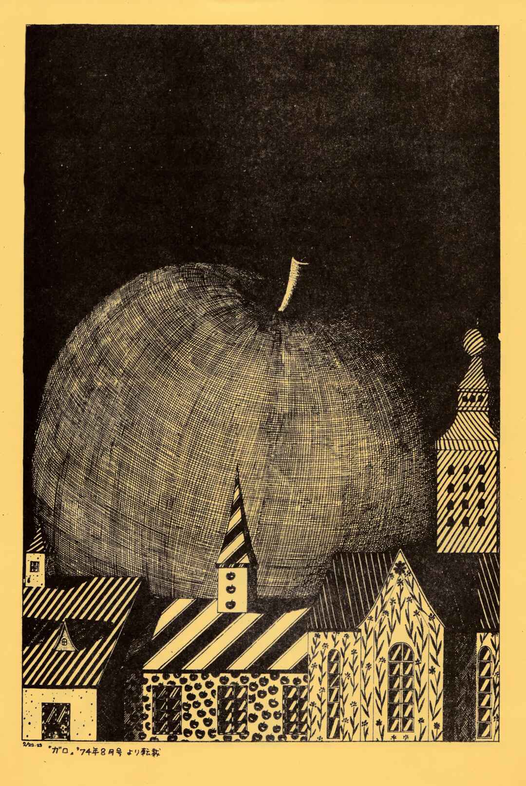 Page 6 Chapter Unknown_f537 Apple Town