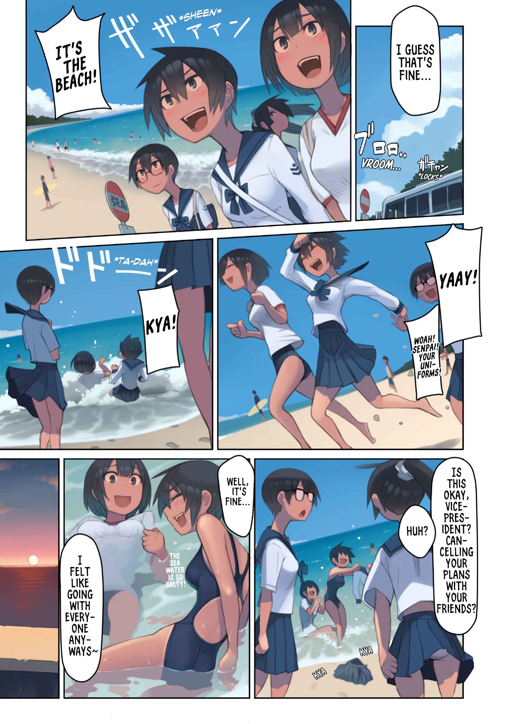 Page 3 Chapter 3 Kuronami-san of the Swimming Club