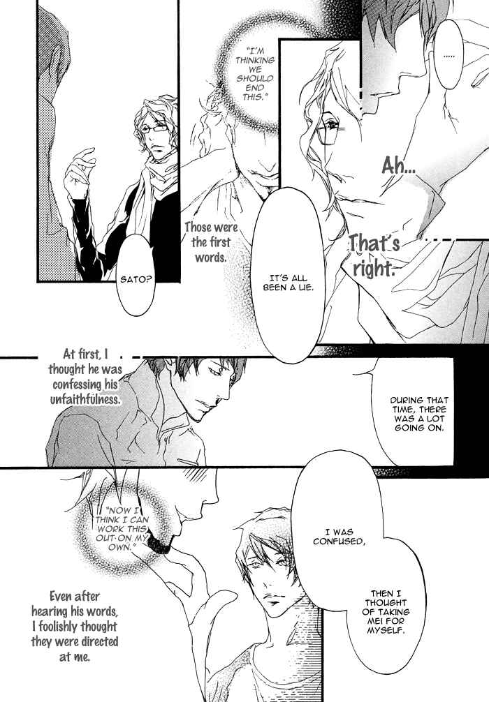 Page 15 Chapter 6 Beautiful Days